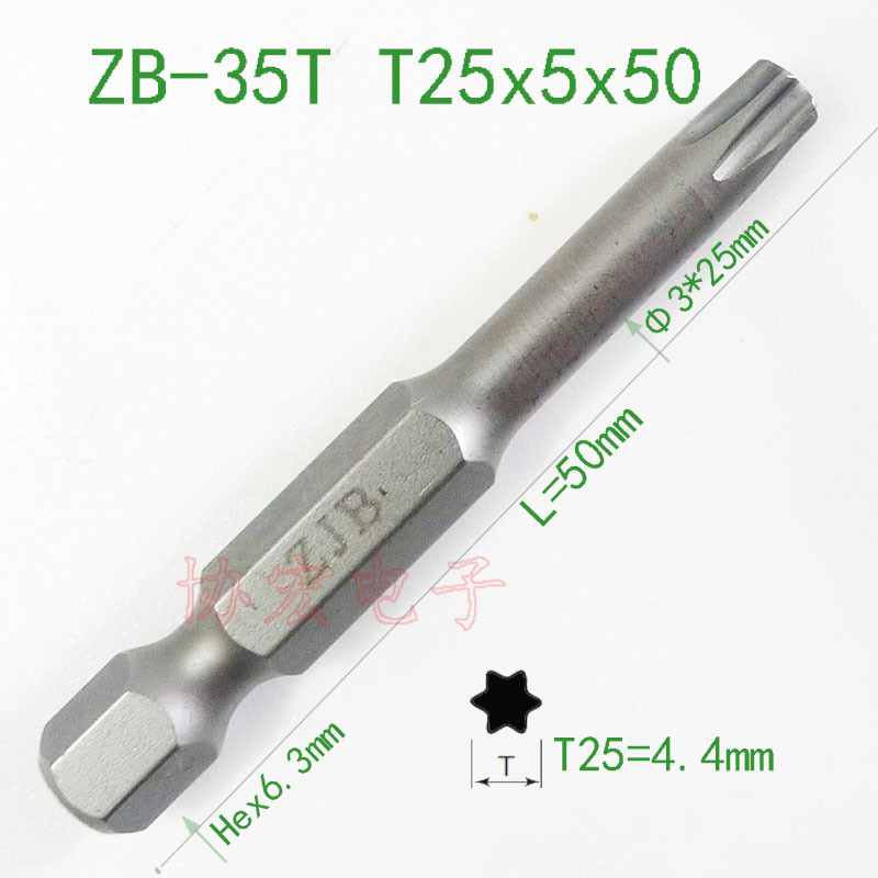 ZB35T T25x5x50 C1.jpg