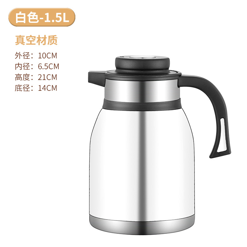 화이트