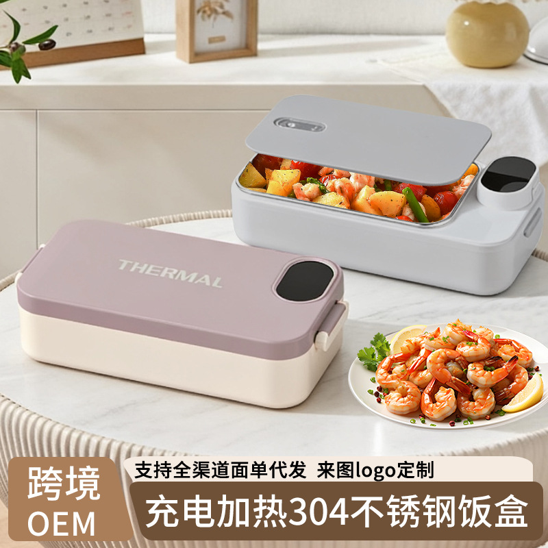 Lunch Box for Office Workers and Students, 304 Stainless Steel Portable Electric Heating Lunch Box, Thermal Insulation Heating Rechargeable Lunch Box