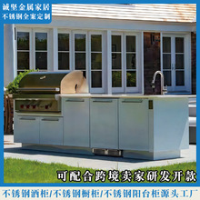 定制跨境304不锈钢户外橱柜家用别墅庭院洗手台嵌入烧烤操作吧台