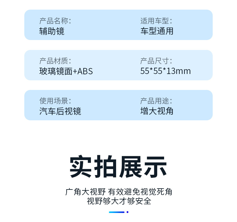 Small Round Mirror Rearview Mirror Car Reversing Artifact Blind Spot Auxiliary Mirror Reflector 360-Degree Suction Cup Ultra-Clear Mirror