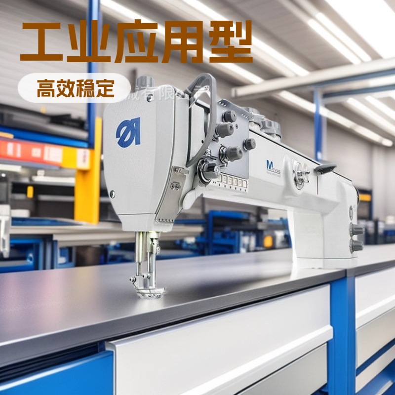 原装供应 杜克普长臂机｜H867-190362-70 – M-TYPE