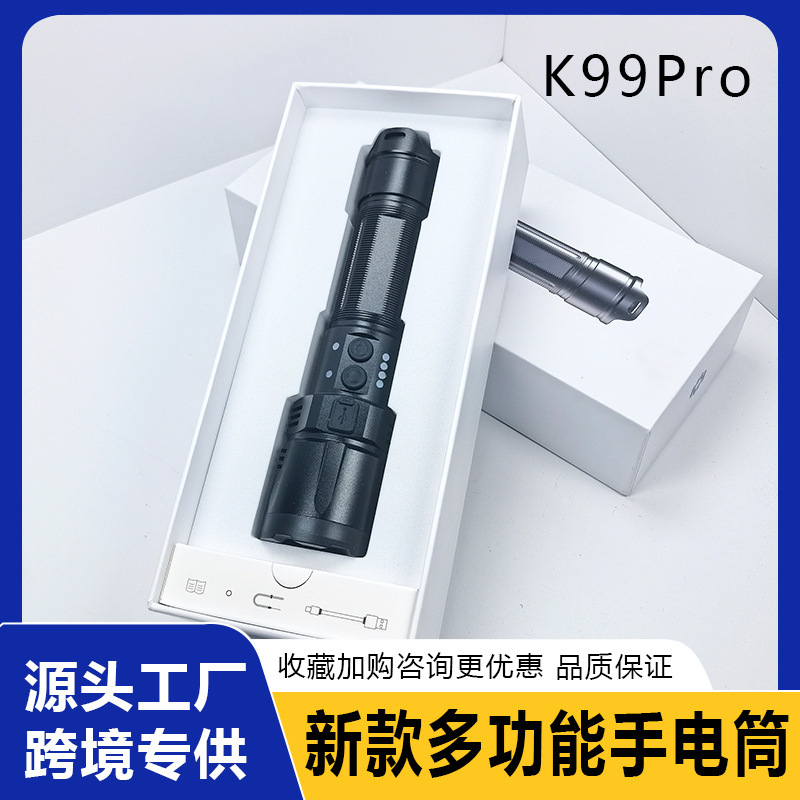 K99pro クロスボーダー Amazon 新製品多機能充電式自己防衛屋外緊急パトロール屋外ポータブル懐中電灯|undefined