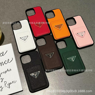 Apple, compatible phone case, iPhone 16/15, iPhone15 Pro, protective case, iphone, 17promax