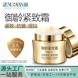 液态精华;面霜;贴片面膜