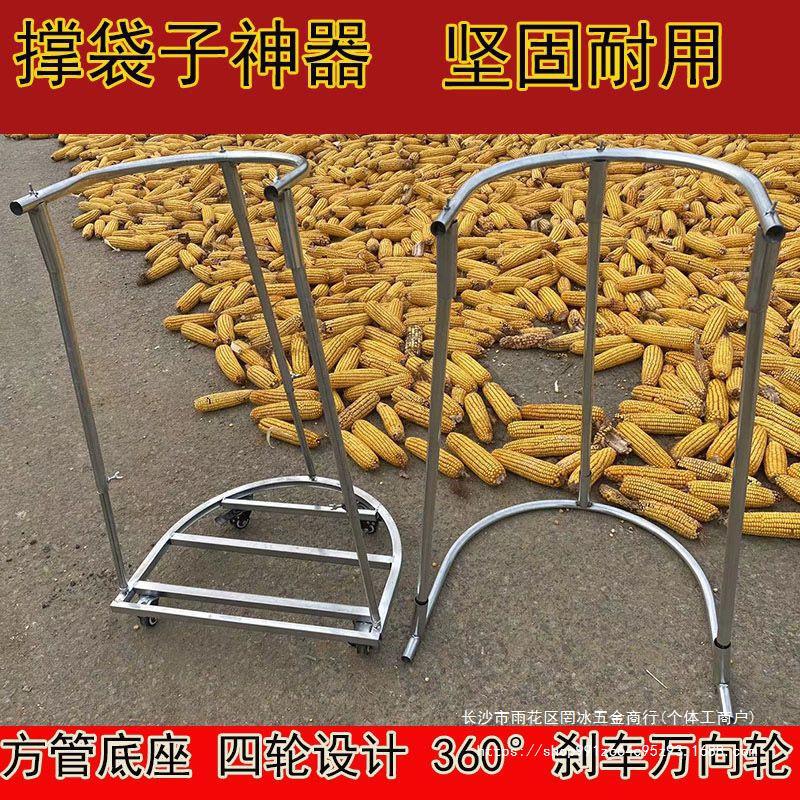 快递农用撑袋器懒人撑袋编织袋撑口器带移动轮可移动