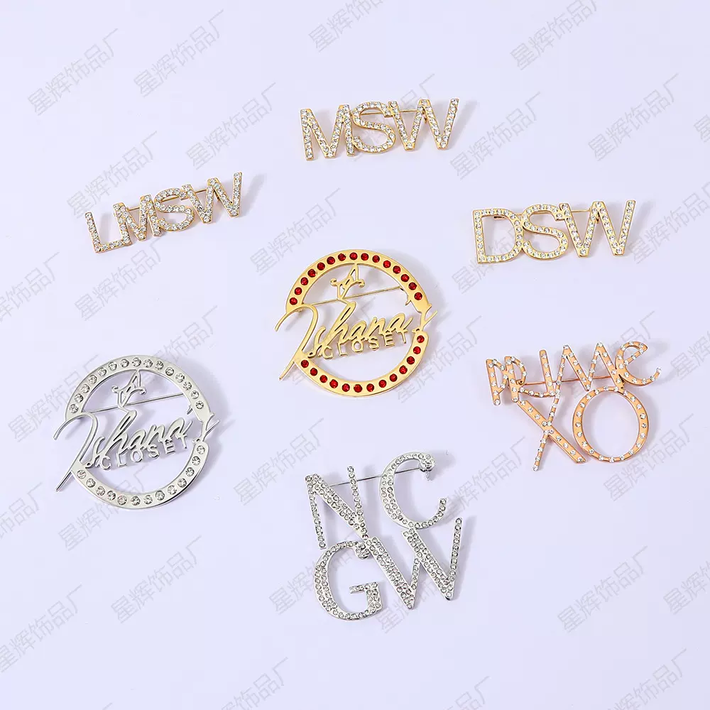 钛钢满钻徽章定制镶钻胸针胸章DIY企业logo设计纪念章订做领口