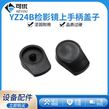 ���R�O����� �K������YZ24B�����zӰ�R���ֱ��w�ӹ��zñ���z�w