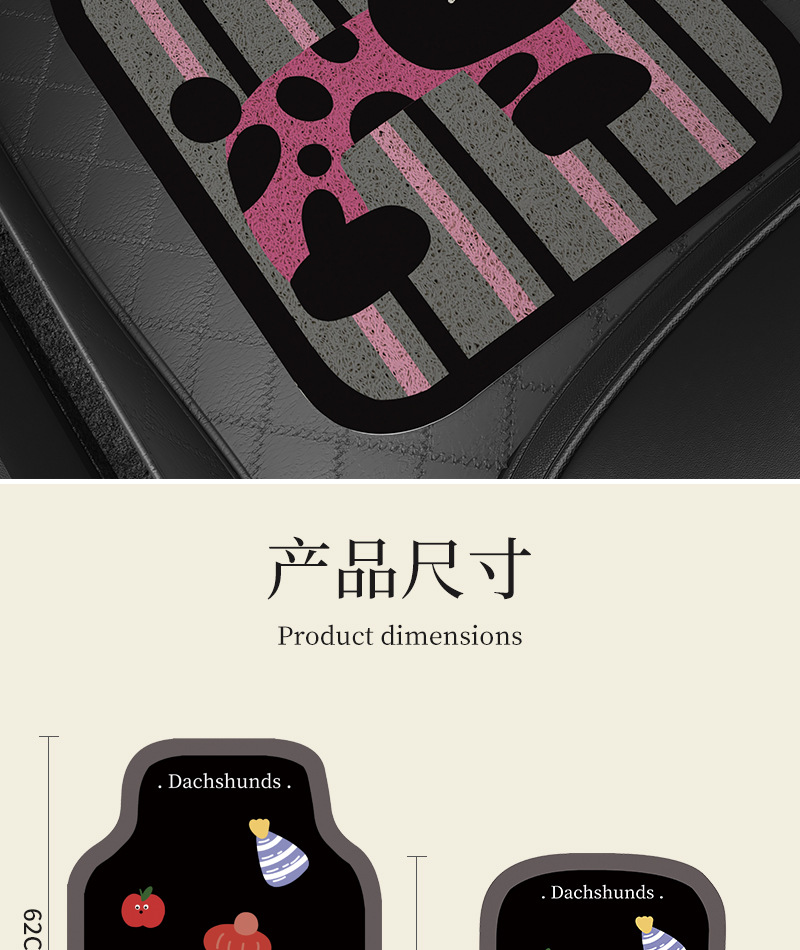 Cute Cartoon Car Anti-Slip Mat Nail Bottom Silk Loop Floor Mat Car Sedan Anti-Slip Mat Soil Foot Mat
