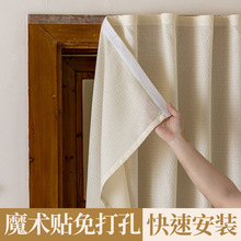 2025新款窗帘免打孔安装纱帘窗纱透光不透人遮光出租房遮挡布帘