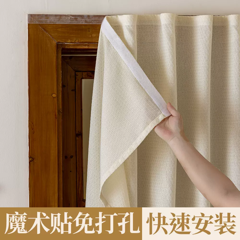 2025新款窗帘免打孔安装纱帘窗纱透光不透人遮光出租房遮挡布帘