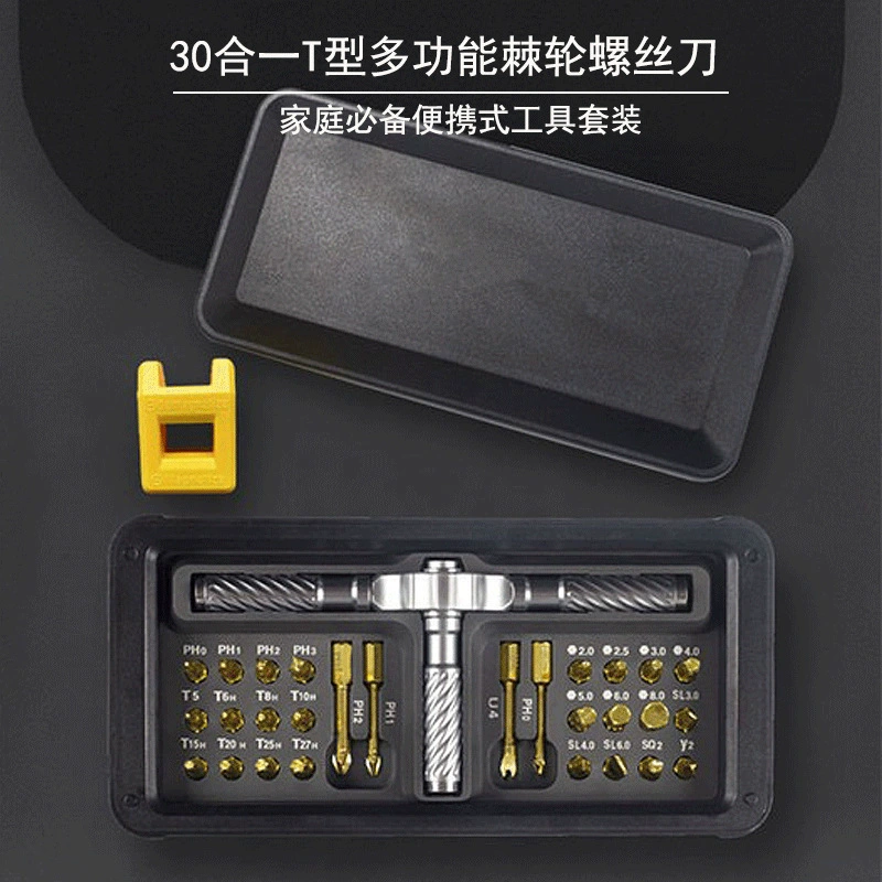 Трансграничные горячие продажи 30 в одном экономят усилия многофункциональный ремонт бытовой техники