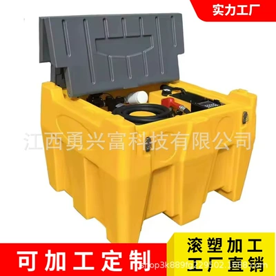 Customized Electric Oil Leichai 500L Fuel Tank Oil Tank Small Refueling Machine Plastic Thickeneded Fuel Tank Shell Custom Manufacturer