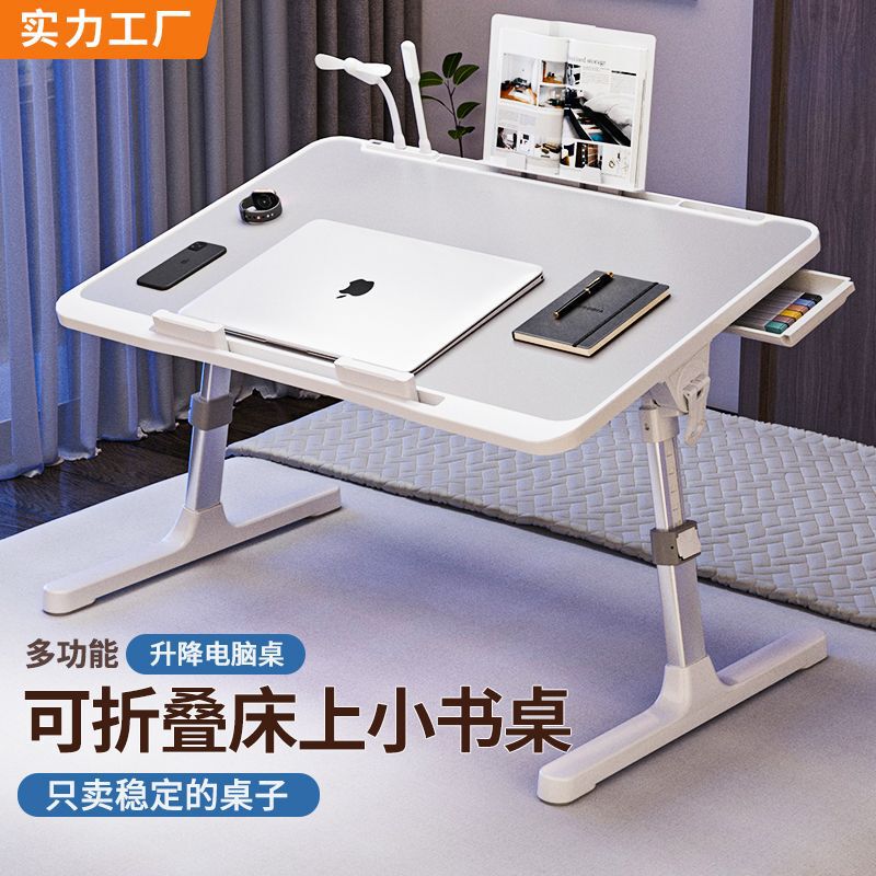 Adjustable, Foldable, and Rotatable Small Bed Table for Home Use, Study Desk, Writing Desk, Laptop L^