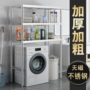 Kitchen Stainless Steel Washing Machine Storage Rack Balcony Storage Rack Above Freezer Floor-Standing Multi-Layer Microwave Oven Storage Rack