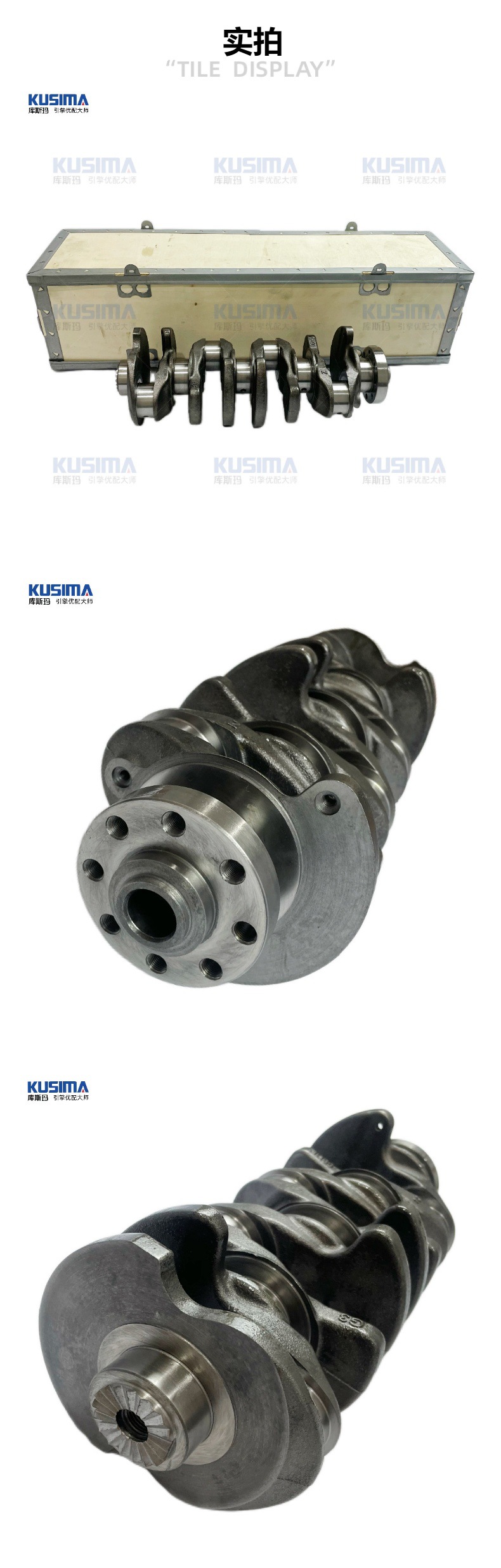 In stock crankshaft suitable for Audi Volkswagen EA888 2.0T third-generation gasoline engine, coarse shaft 06L105101D