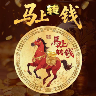 2026����Ф�R�����¿��R���D�X�֙C�N����ؔ�N����ճ�b��N��