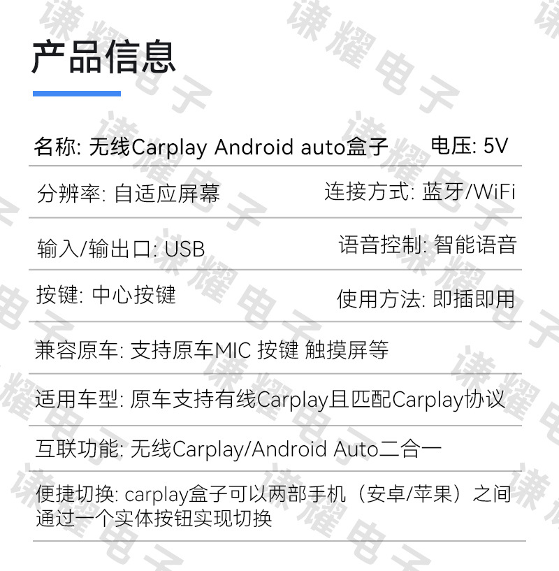 Newly upgraded 2-in-1 CarPlay wireless adapter, smart car-machine interconnection button with light, CarPlay box