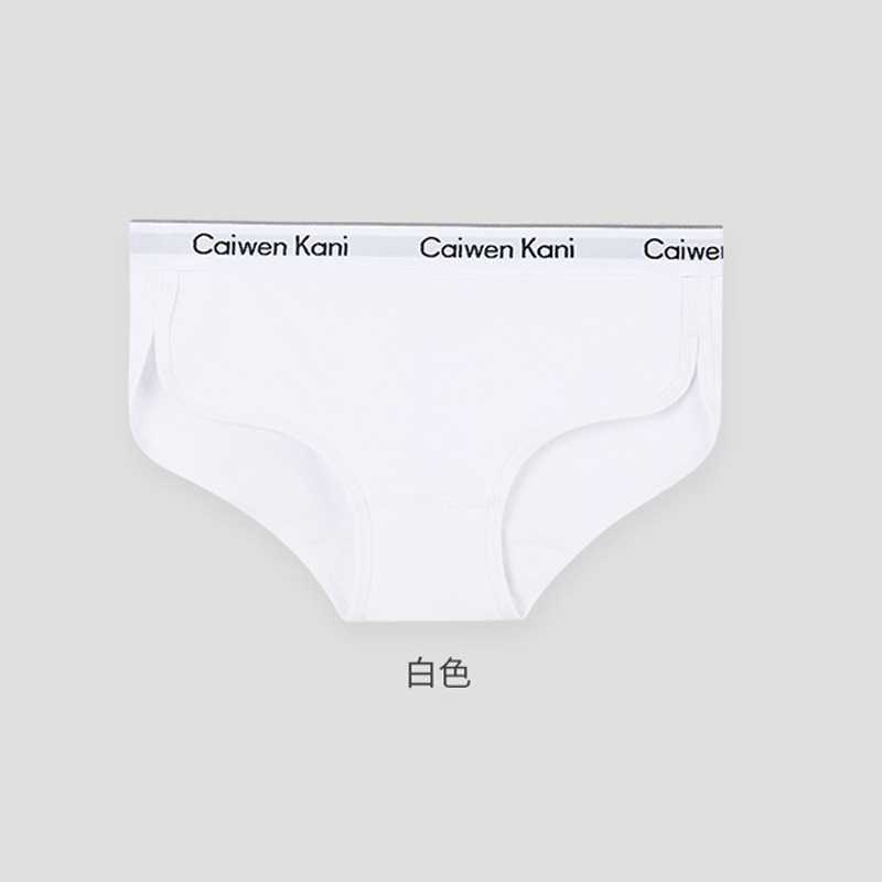日本製女性下着、純綿、抗菌、シームレス、通気性、ボクサーパンツ、ミッドウエスト、女の子用ブリーフ、スポーツショーツ、クロスボーダー|undefined