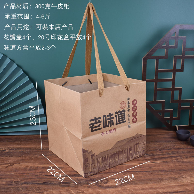 Bolsa de mano de sabor antiguo con fondo cuadrado 22 * 22 * 23CM - una prueba