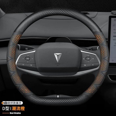 SL03 steering wheel cover 22/23 | Steering wheel cover - d-shaped-carbon-fiber-model-love-horse-orange-without-label-38cm