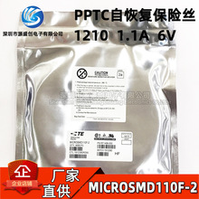 MICROSMD110F-2 NƬPPTCԻ֏ͱUz 1210 1.1A 6V zӡW11