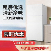 一级节能冰箱小冰箱家用小型办公室租房宿舍节能省电迷你冰箱双门