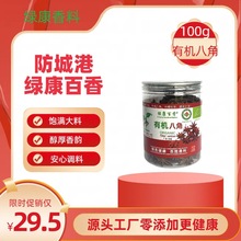 ���S��ֱ�N���ЙC�˽ǹ��b�V�����ǵ����־USDA�o��������l