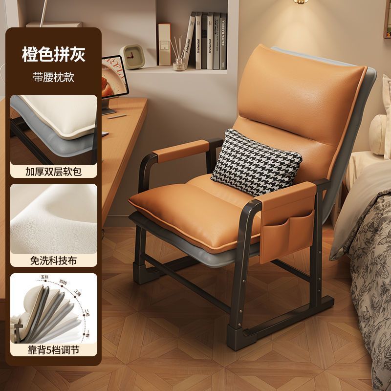 Silla de reclinación doméstica plegable confortable dormitorio respaldado dormitorio perezoso computadora de oficina sofá silla
