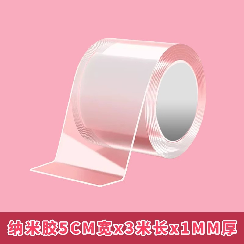 나노글루 5cm_3m_1mm