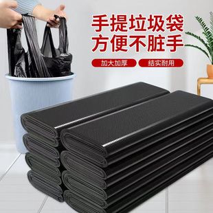 Black household garbage bags spot portable vest kitchen toilet manufacturers wholesale disposable plastic bags office