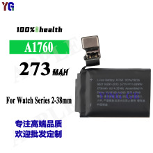 适用苹果Apple Watch Series 2-38mm A1760全新手表电池厂家批发