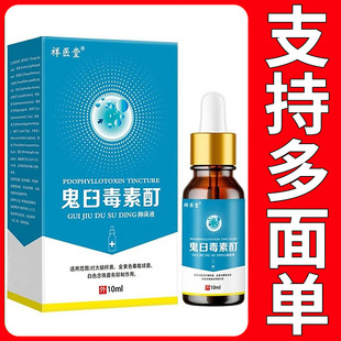 ���t�ù��ʶ�����ܛ���־�����u�ۼ��J�z���ș��10ml���w���w