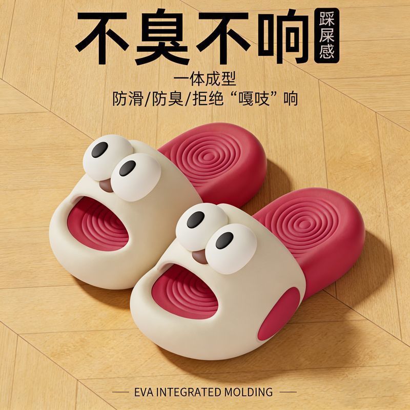 Cute Cartoon Sandals for Girls, Summer 2026 New Thick-Soled Indoor and Outdoor Non-Slip Anti-Odor Parent-Child Slippers for Men Cute Cartoon Sandals for Girls, Summer 2026 New Thick-Soled Indoor and Outdoor Non-Slip Anti-Odor Parent-Child Slippers for Men