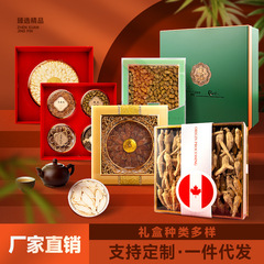 Holiday Gift Ginseng Root Slice Gift Box, Gift American Ginseng Root Slice Gift Box, Nourishing Health Gift, Group Buying Gift