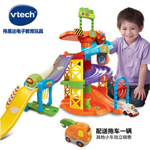 Vtech伟易达神奇轨道车玩具旋风轨道赛车小汽车儿童玩具车152718