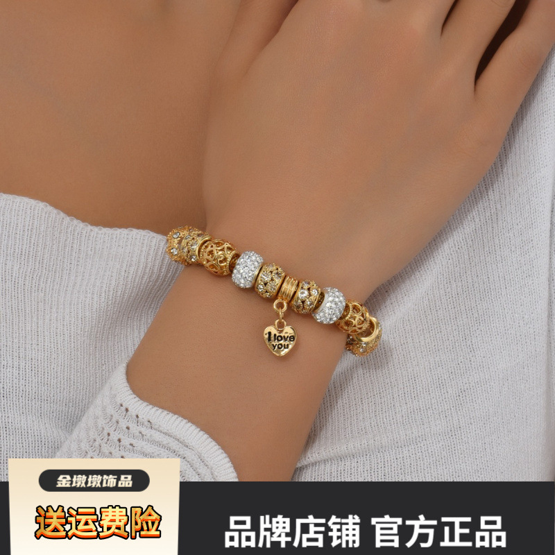 Golden Heart-Shaped Love Beaded Bracelet for Women, Best Friend Jewelry, 1 Piece