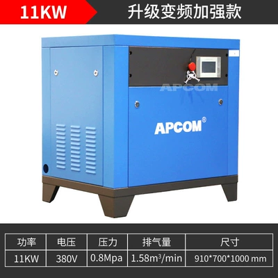 Customized Permanent Magnet Variable Hava kompressorları - 11kw-permanent-magnet-frequency-conversion
