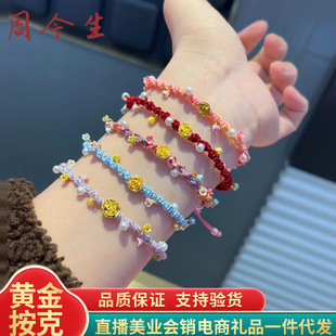 Shuibei Pure Gold 999 Rose Color Rope Red Braided Rope Gold Bracelet Women's Bracelet as a Birthday Gift for Girlfriend and Best Friend