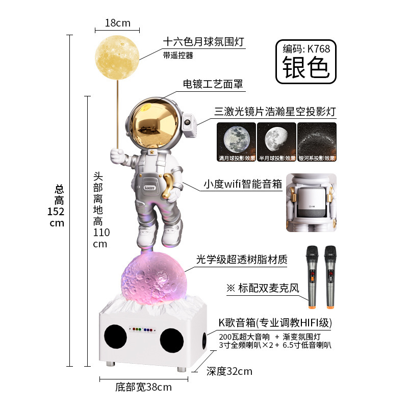 太空人宇航员大客厅沙发边电视机柜旁落地摆件乔迁礼品星空灯|undefined