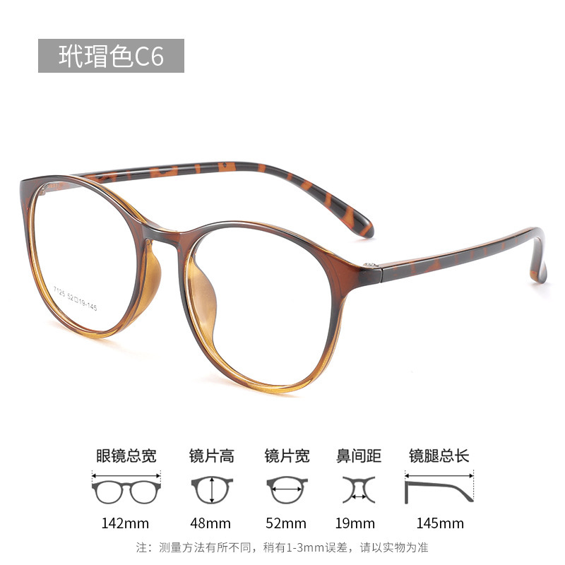 温柔奶咖猫眼眼镜近视女高级感方圆脸显脸小7125超轻tr90镜框丹阳|undefined