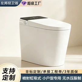 浴室柜;浴室镜;智能马桶