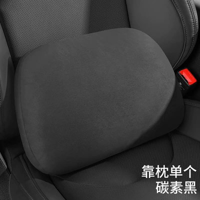 Xiaomi Yu7 Car Pillow, Interior — Headrest - same-model-in-the-mall-original-car-color-carbon-black-waist-pillow