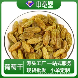 代用/养生茶;花果茶;其他药食同源