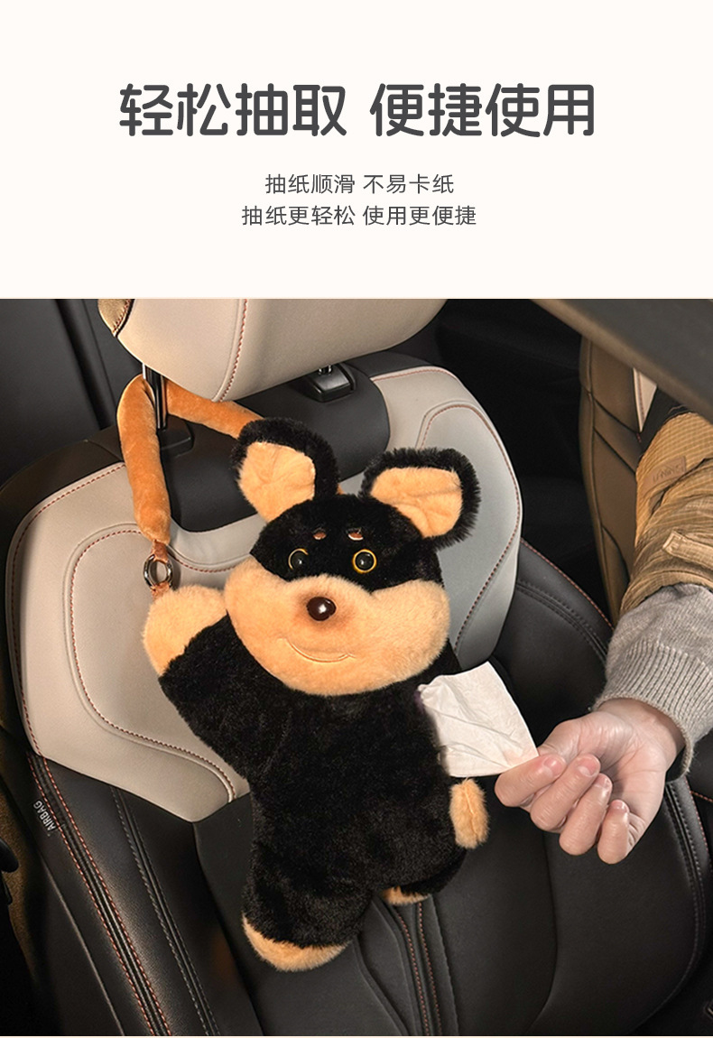 New car tissue box plush puppy car tissue dispenser cartoon cute bee dog car hanging tissue bag