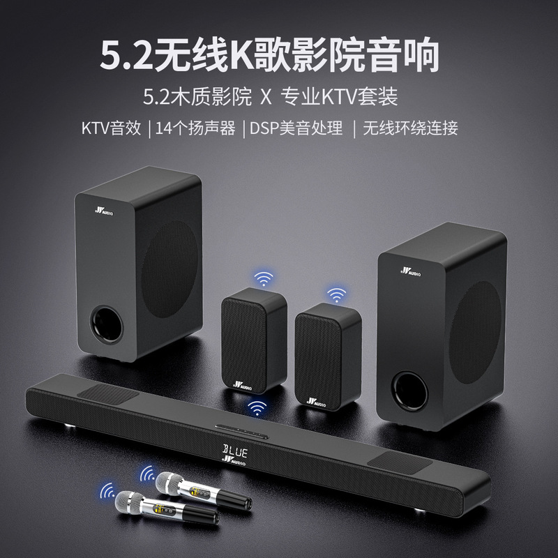 Wan Yin M9 Echo Wall Home Theater TV Audio Living Room Home Surround Stereo Sound Projector K Song
