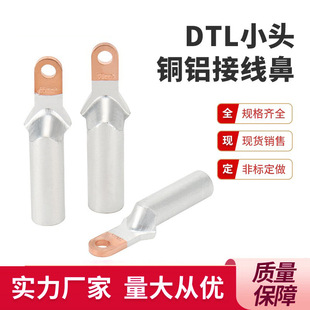 С�^�~�X�� ���_�~�X�Ӿ����� DTLZ�ܚ���·�������~����