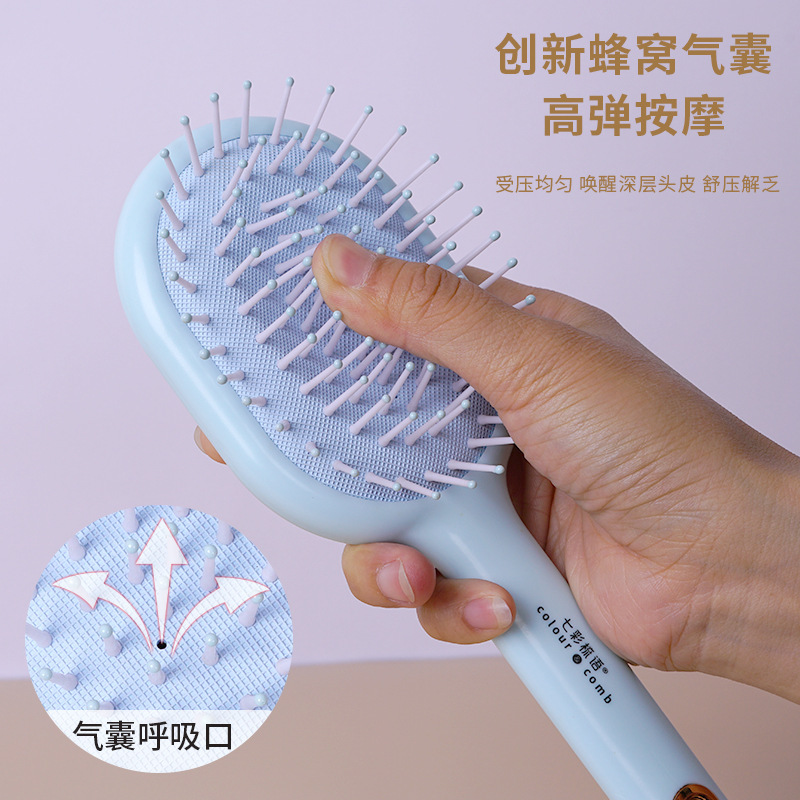 エアクッションコームマッサージアーティファクト女性の特別なロングヘアもつれカーリーヘア静電気家庭用ストレートヘアエアバッグコーム|undefined