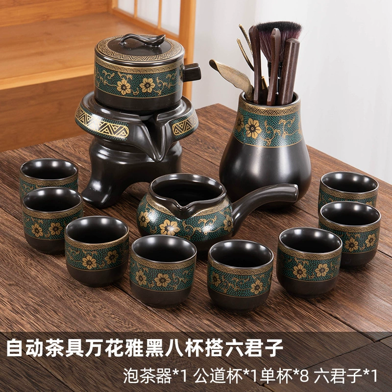 Automatic rotating tea set, ceramic tea cup