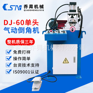 DJ-60���^��ӵ��ǙC�Ԅ��F�~��ȥë�̵��ǙC���ܶ��ψA�����ǙC